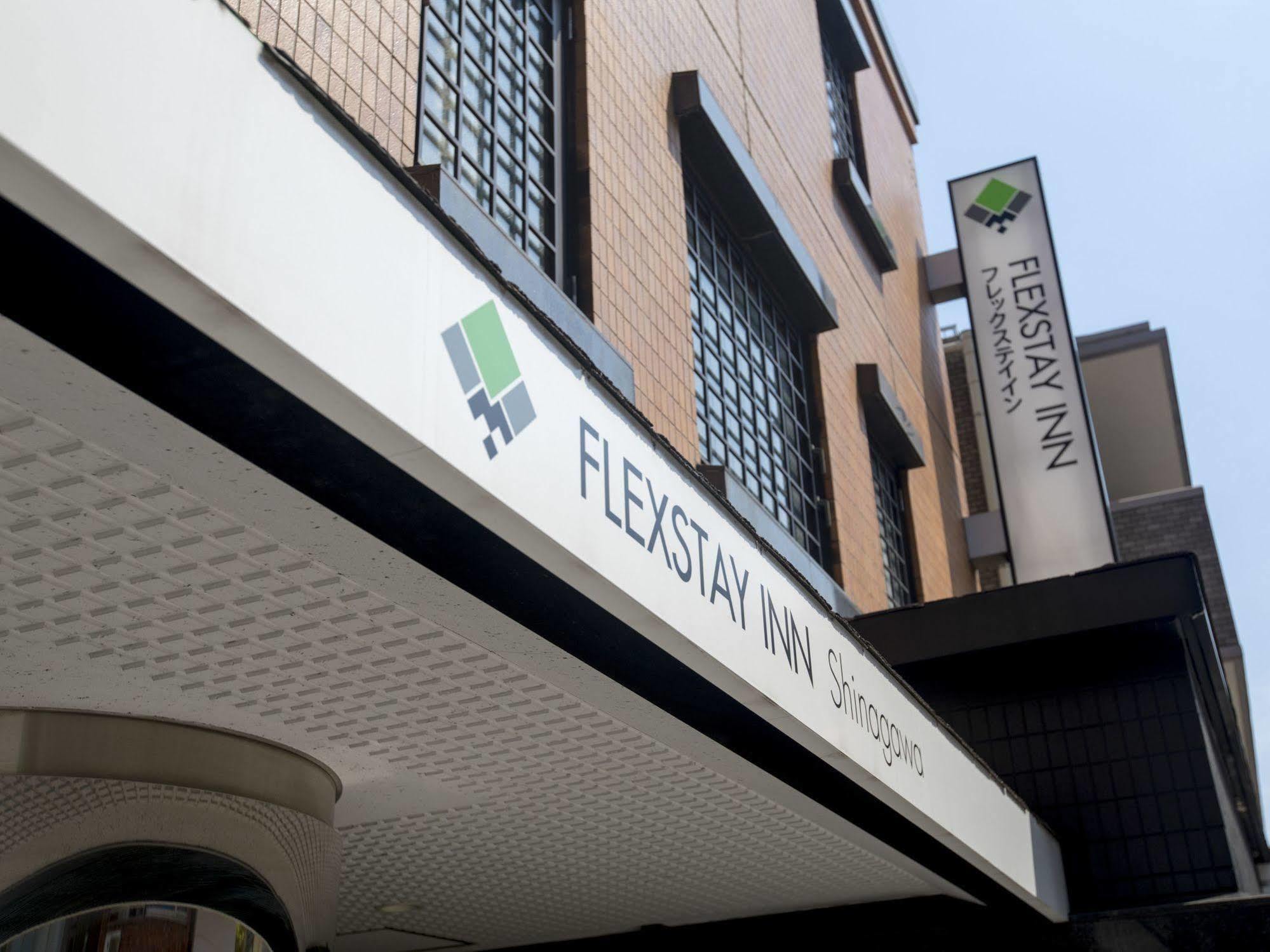 Flexstay Inn Shinagawa Токіо Екстер'єр фото