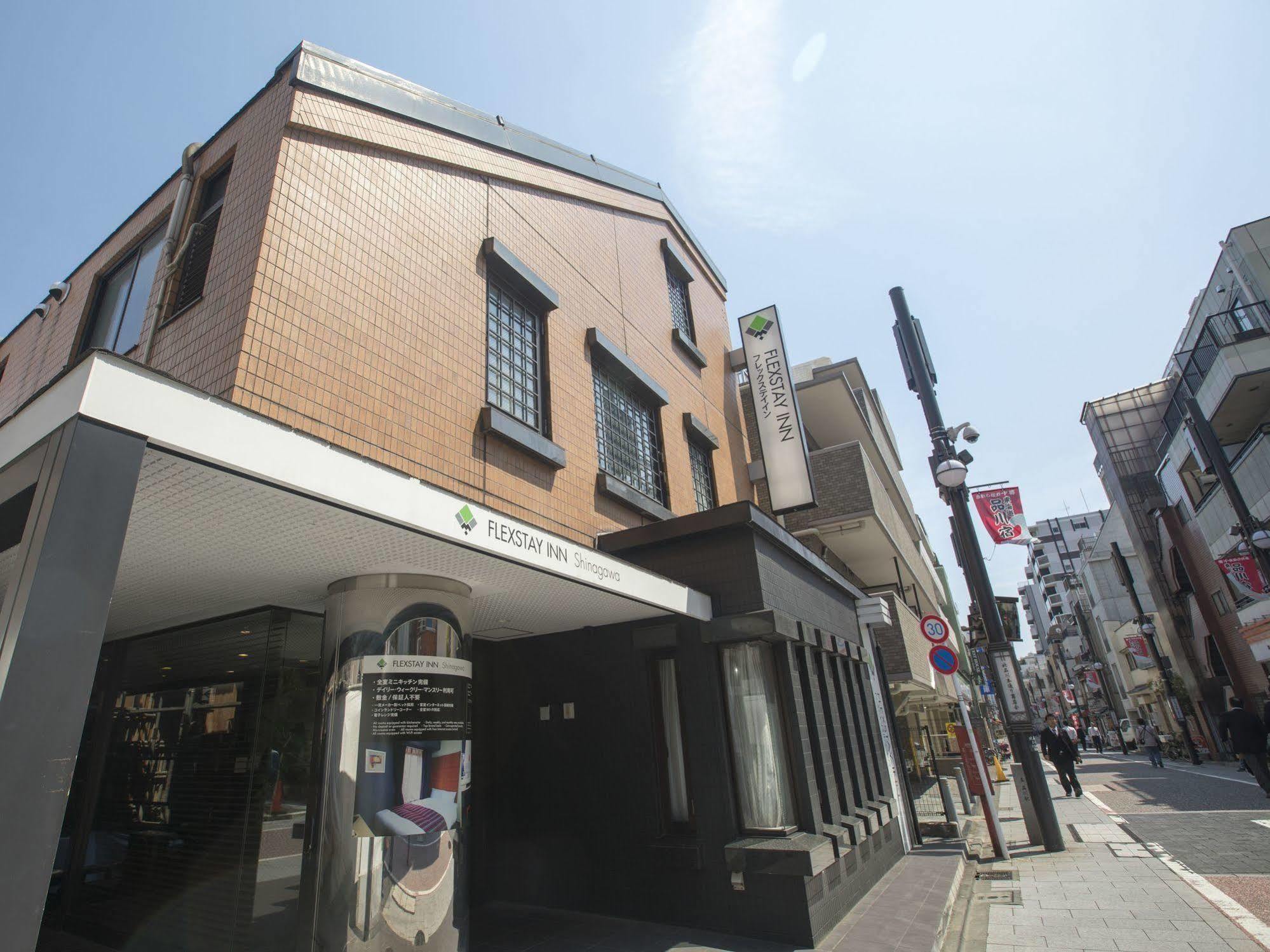 Flexstay Inn Shinagawa Токіо Екстер'єр фото